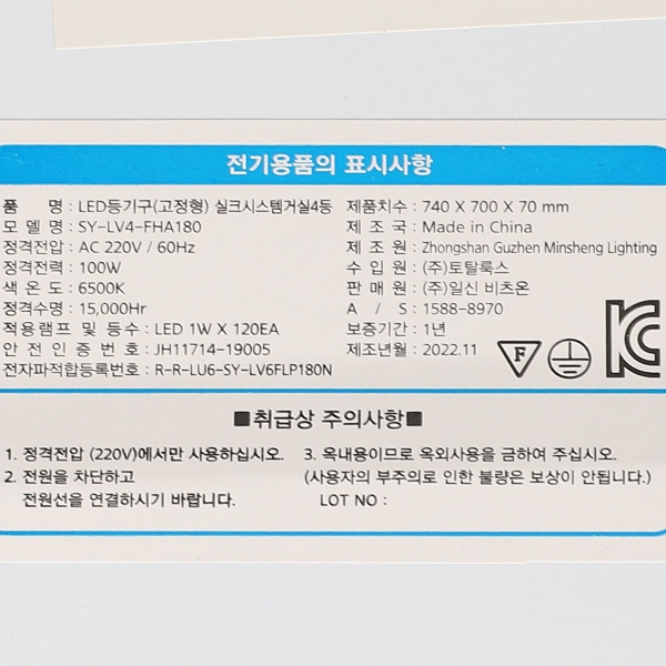 상품 상세 이미지